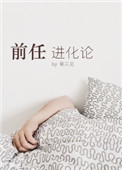 前人谨制
