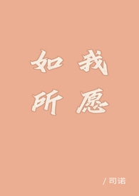 人物生涯规划表