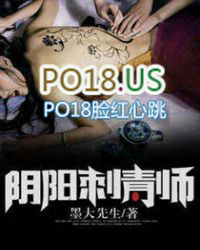 阴阳刺青师笔趣阁无弹窗