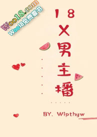 18x和18s区别